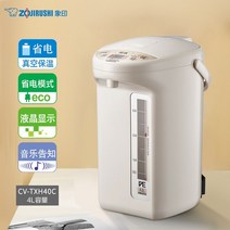 차 주전자 상인진공 전기포트 가정용 전자동 스마트 보온병 보온 일체형 물병 WDH/TNH, TXH40C화이트4L