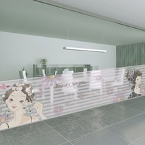 낭만창고dgse186-당신을 위한 헤어샵-반투명시트지