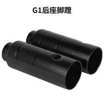 스쿠터 민쵸우 배터리카 뒤페달 사용가능 NIU전동차 G1발판 GOVA뒷좌석 사람태움 발받임대 페달, 기본, T01-G1뒤페달 한쌍