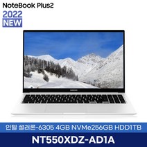 삼성전자 삼성노트북 플러스2 NT550XDZ-AD1A 4GB NVMe 256GB HDD 1TB 프리도스 가성비노트북, Free DOS, 셀러론, 화이트