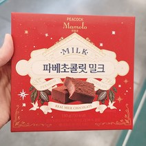 피코크 마몰로 파베 초콜릿 밀크 130g x 1개
