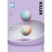 DCAF 고등 생명과학1 KILLER N제(2022)(2023 대비), 과학영역, 시대인재북스