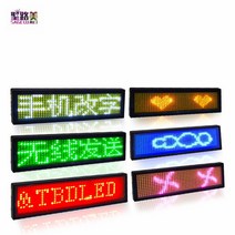 LED명찰 전자 이름 명찰 충전식 블루투스 디지털 LED DIY 프로그래밍 가능한 스크롤 메시지 미니 이름표 5, 01 With Bluetooth_04 Green
