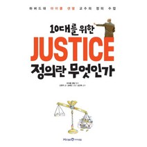 이노플리아 정의란무엇인가 10대를위한, One color | One Size@1
