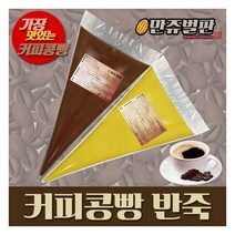 만쥬벌판 가장 맛있는 커피콩빵반죽 <플레인> 1kg, 1개” class=”wr-img”></a></div></p></div></p></div></p></div><div class=