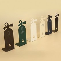 소방자재 가정용소화기 도매 BB1921 자동차 업소용 소화기 선물 차량용소화기, 화이트+소화기그림