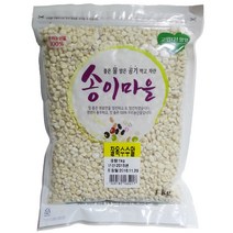 찰옥수수알 1kg (2022년산)