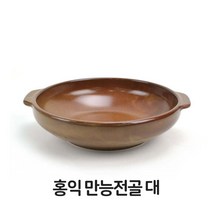 뉴만능홍익 황토찌개전골내열대형도자기냄비F7F전골내, 본상품선택, 단일사이즈