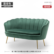 벨벳 소파 미용실 쇼파 엔틱 인테리어 예쁜 핑크 라운지 북유럽 모델하우스, 그린