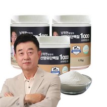 남재현 산양유 단백질 1000 (175g 3통) 홈쇼핑 프리미엄골드 초유 고함량 분말 단백질보충제 아르기닌, 175g, 3통