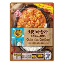 오뚜기 간편식 레토르트 오즈키친 치킨마살라 180g 집반찬 자취요리 3분요리, 9개