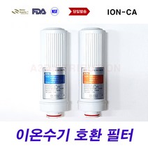 수앤수하이텍 COK007 IONCARE9000 이온수기 필터 호환, 1차필터