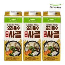 풀무원 요리육수 한우사골 1000ml X 3팩, 없음