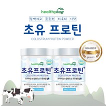 온가족 소화 흡수 에 좋은 빠른 고함량 저온 살균 저지방 초유 프로틴 농축 유청 분리유 높은 단백질 단백 분말 분유 가루, 2BOX