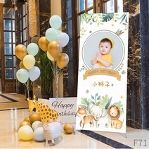 돌잔치 럽스타그램 편지글형 웨딩배너 결혼식 인스타 대두 등신대 프로포즈 기념일 결혼배너, 60x160cm pvc 거치대 포함