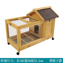 토끼 케이지 트레이, S 사이즈 나무 색상