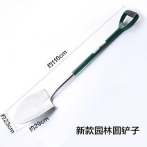 해루질 스텐삽 홍맛 낙지 조개삽 안부러지는삽 갯벌, 둥근 롱삽