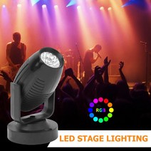 RGB LED 무대 스포트라이트 85265V 360 도 KTV 바 DJ 디스코 파티 웨딩 분위기 스팟 빔 램프 블랙 쉘, [7] RGB