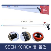 롱 1m 폼건 우레탄 간편 건 틈새 방수 발포 건용 총 경질 시공 보수