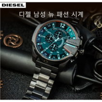 [1+1] 남성 패션 액세서리 시계 남성시계 남성용 패션시계