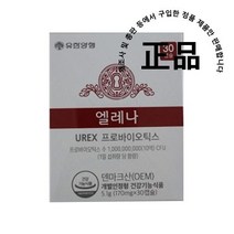 유한양행 엘레나 UREX 프로바이오틱스 멀티 유산균, 7개, 30개입