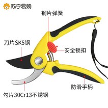 공구 전지가위 전동전지가위 양손전지가위 강력 원예가위 포도 전용 과수 묘목 sk5 가지치, 02 옐로우커브 정원가위【힘 덜기 날카로움】