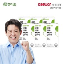 [대원제약] 관절 연골 MSM 2000 (6박스6개월분), 단품, 단품