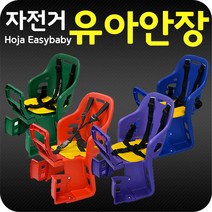 마이독스 자전거 유아안장, 자전거유아안장(주황), 1개