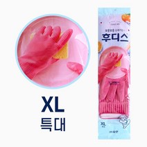 오런 후디스 고무장갑 XL(특대) 남성용 세차 청소