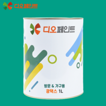 디오페인트 방문/가구페인트(광택스 반광) 1L+평붓, 스테디5
