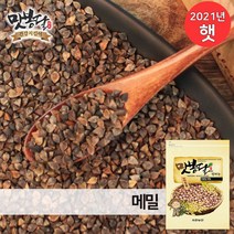 맛봉달 2021년 통메밀 메밀묵 메밀국수 매밀 수입산, 1개, 1kg