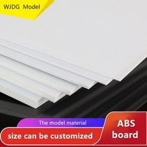 우드락 폼포드 건축용스티로폼 압축스티로폼 3개 abs 시트 스티렌 플레이트 200mm x 250mm 흰색 새 모어 비율 diy 설명서 건축 모형 재료, 4mm-3pcs