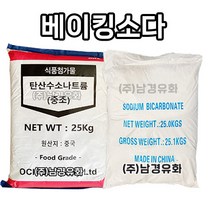 베이킹소다 탄산수소나트륨 중조 25KG 대용량[옵션선택], 2) 중국베이킹소다(세탁용청소용), 1개