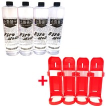 일루몬트 던지는 소화기 투척용 소화용구 소화기 초기진화 거치대포함, (본품4개+거치대4개)