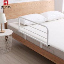 침대가드 안전가드 펜스 침대 안전바 낙하방지 난간 노인 옆 낙상방지 안전, 흰색60CM길이+10CM높이