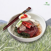 이리앤팜 냉면 세트 물냉면 비빔냉면 육수 양념장 사리 업소용, 곤드레_비빔냉면