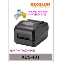 빅솔론 XD5-40T 바코드프린터 라벨프린터(SLP-T400 후속제품), USB