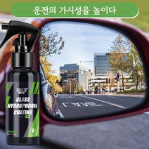 HGKJ 유리막코팅 발수코팅 광택 올인원 코팅전용 유리막 코팅제, 100ml