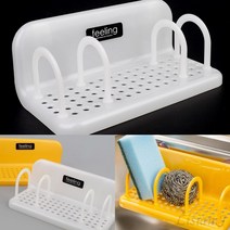 리시안제이 칸조절 싱크대 거치대 수세미 홀더 수세미통