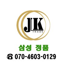 HP CN045AA(NO.950XL) 대용량 검정/ 정품잉크