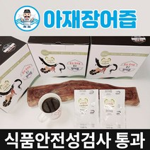 면역력에 좋은 100%국내산 홍삼흑마늘 품은 장어즙 1박스(30포) 신상품출시 아재장어즙, 30포 1박스, 1개