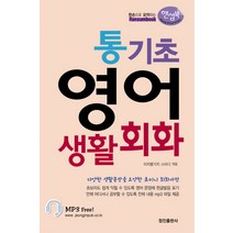 세종시영어회화저렴 추천 TOP 80