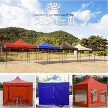 [JSmall]DZB 접이식 캐노피 천막 풀세트구성(A~C세트 선택) 야외 실내 테라스 그늘막 텐트 바람막이 행사용 간이점포 포장마차 지붕, B세트, 3mx6m, 블루