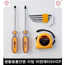 40대남자생일선물 연습 아빠취미용품 스윙 골프연습용매트 목공공구 리빙용품 줄자