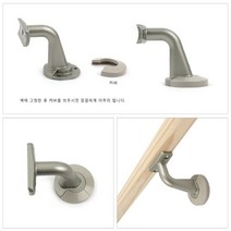 [H]병원 복도 계단 핸드레일 벽고정 수평 손잡이 지지대 #13556EA, 해피아울 본상품선택