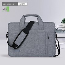 노트북 가방 토트 13.315.614 17인치 남녀 16인치, B타입도톰대용량-표준다크그레이