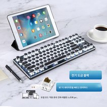 블루투스 기계 키보드 87 키 청축 유무선 듀얼 모드 MAC 노트북 데스크톱 태블릿 모바일 게임 가정용 사무용 타이핑 휴대용, 플래그십버전블랙차축흰색빛(블루투스,무선,유선), 공식 표준, A