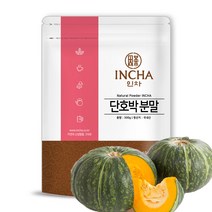 인차 국내산 단호박 분말 가루, 300g