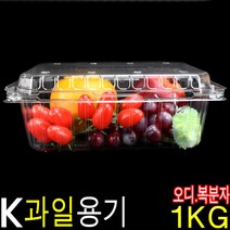 과일용기 아로니아용기 복분자용기 오디용기 산딸기용기 K-1000호 200개