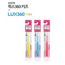 인테리어쫘팉 비바텍 럭스 360 유아칫솔 1P/2단계(24개월~4세) TE+8289EA, 옵션선탵윹 2단계 블루, 옵션선탵윹 본상품선택